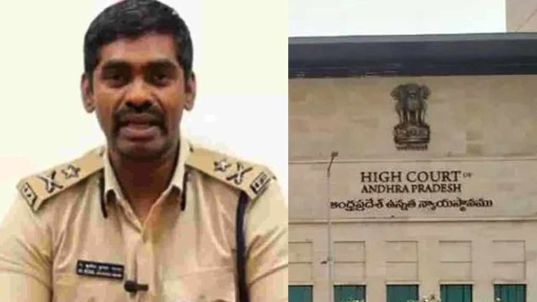 AP High Court: సీనియర్‌ ఐపీఎస్‌ సునీల్ నాయక్ పిటిషన్ పై హైకోర్టులో కీలక పరిణామం