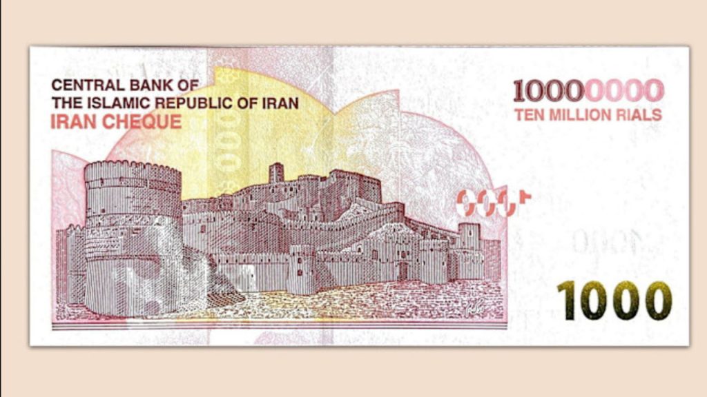 Iran Currency