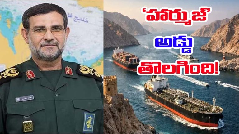 Iran-Israel: ఇరాన్‌కు మరో ఎదురుదెబ్బ.. నేవీ చీఫ్ అలిరెజా హతం