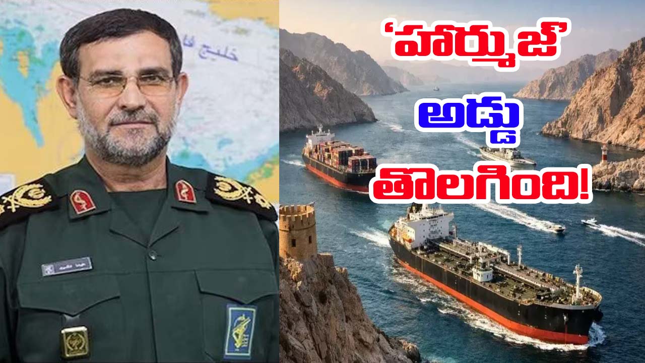 Iran-Israel: ఇరాన్‌కు మరో ఎదురుదెబ్బ.. కీలక కమాండర్ హతం