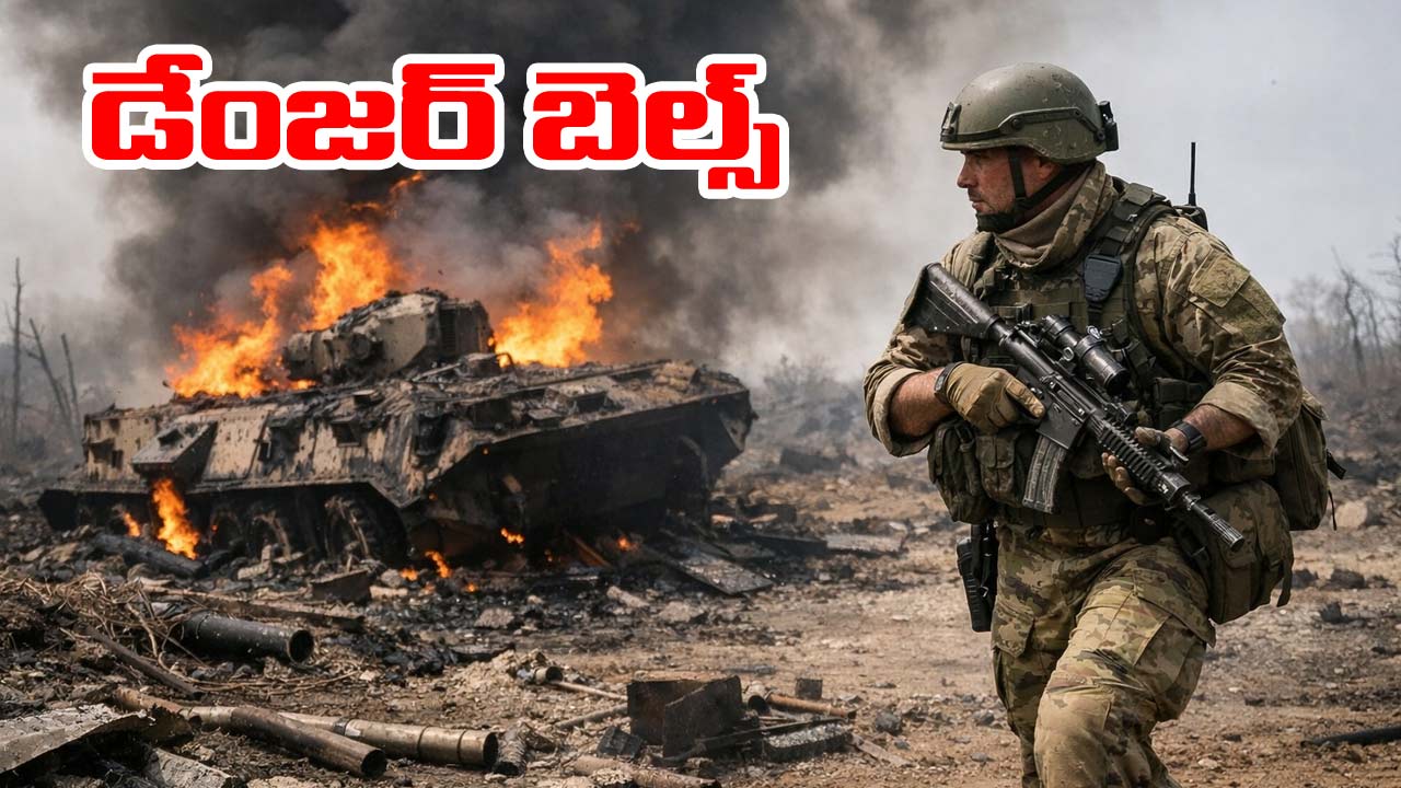 US-Israel-Iran Tensions: బాంబులు.. క్షిపణులు.. యుద్ధాలు..! భూమి వాతావరణానికి పెరుగుతున్న ముప్పు.. మరణాలు పెరుగుతాయా?