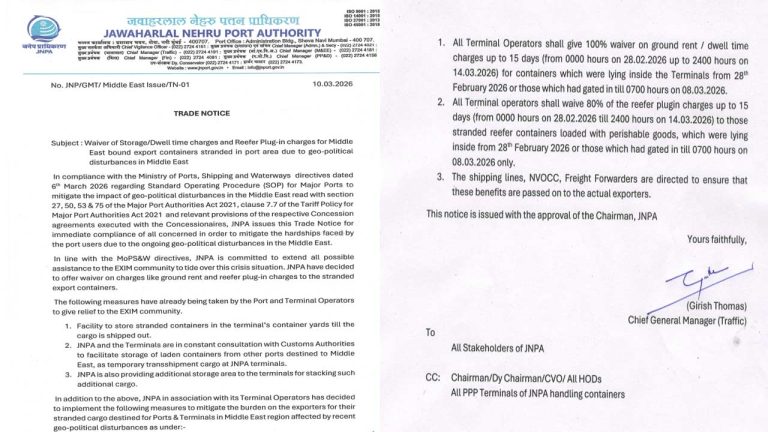 ఎగుమతిదారులకు JNPA భారీ ఛార్జీల మినహాయింపు.. మధ్యప్రాచ్య సంక్షోభం నేపథ్యంలో కీలక నిర్ణయం!