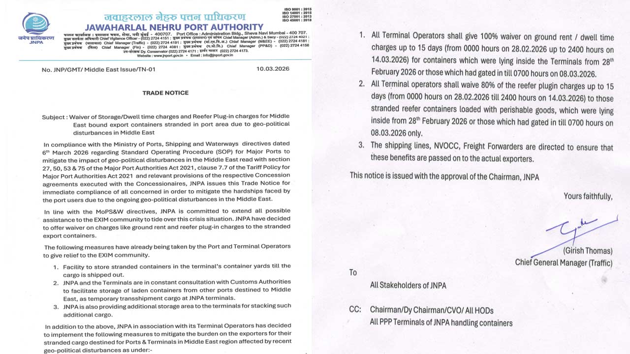 ఎగుమతిదారులకు JNPA భారీ ఛార్జీల మినహాయింపు.. మధ్యప్రాచ్య సంక్షోభం నేపథ్యంలో కీలక నిర్ణయం!