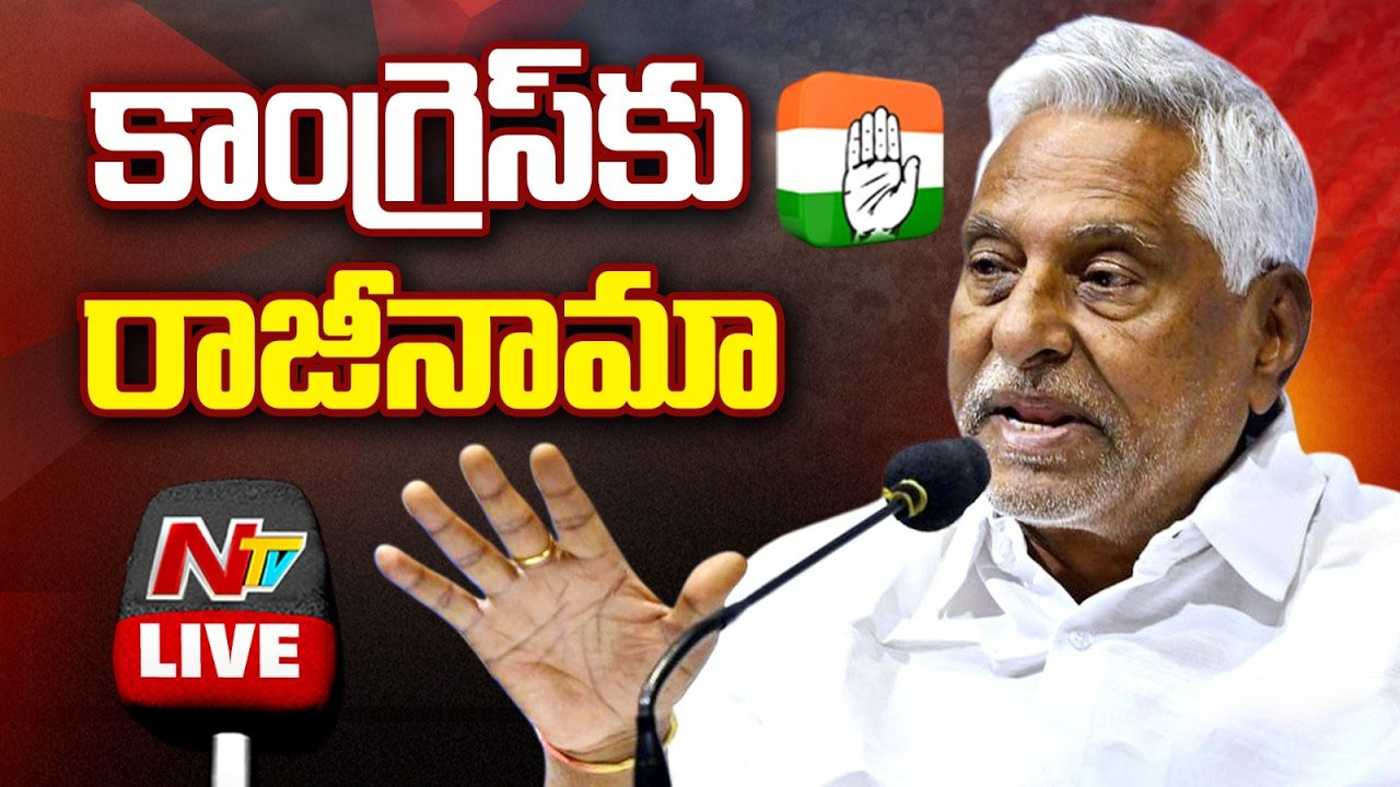 Jeevan Reddy: కాంగ్రెస్ పార్టీకి జీవన్‌రెడ్డి రాజీనామా.. రేవంత్‌రెడ్డి మీద పోరాటం చేస్తానంటూ శపథం..