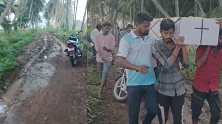 Kandhalapalli News: అంబేద్కర్ కోనసీమ జిల్లాలో దారుణ ఘటన.. అంతిమయాత్రకు అడ్డంకులు, ఉద్రిక్తత!