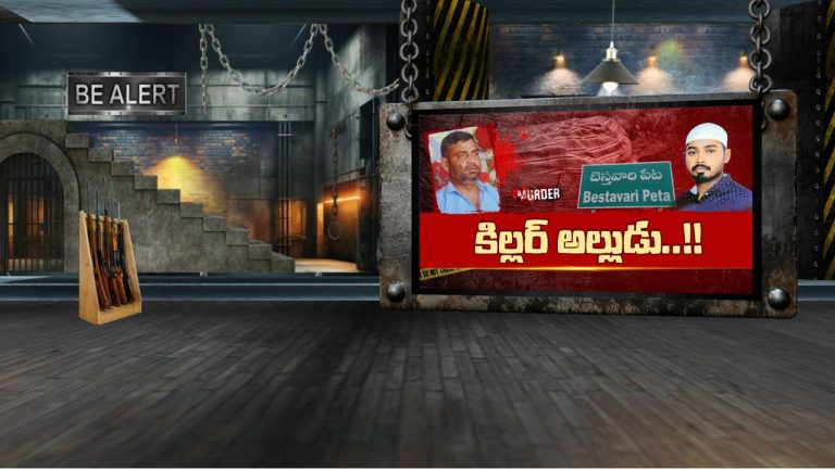 Markapur: కుటుంబ కలహం.. మామను చంపిన అల్లుడు..