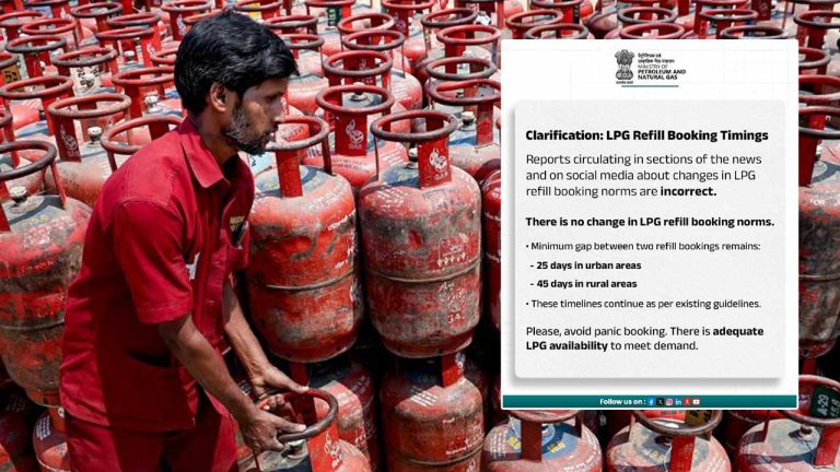 LPG Booking Rules 2026: LPG బుకింగ్‌ టైమ్‌పై క్లారిటీ ఇచ్చిన కేంద్రం..