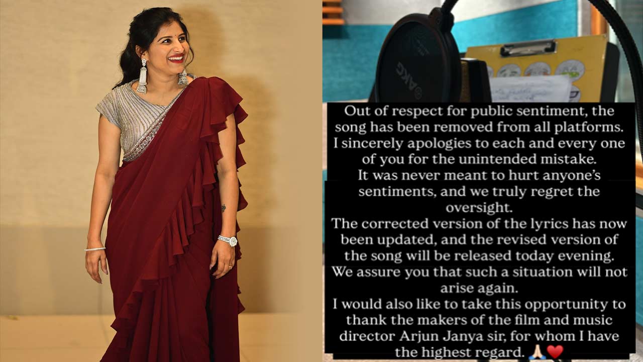 Singer Mangli: క్షమించండి అంటూ చేతులు జోడించిన మంగ్లీ.. వివాదానికి కారణమైన బూతు పాటపై క్లారిటీ!