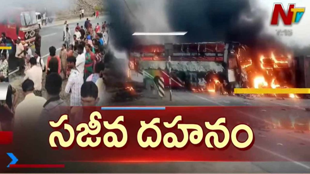 Markapuram Bus Accident