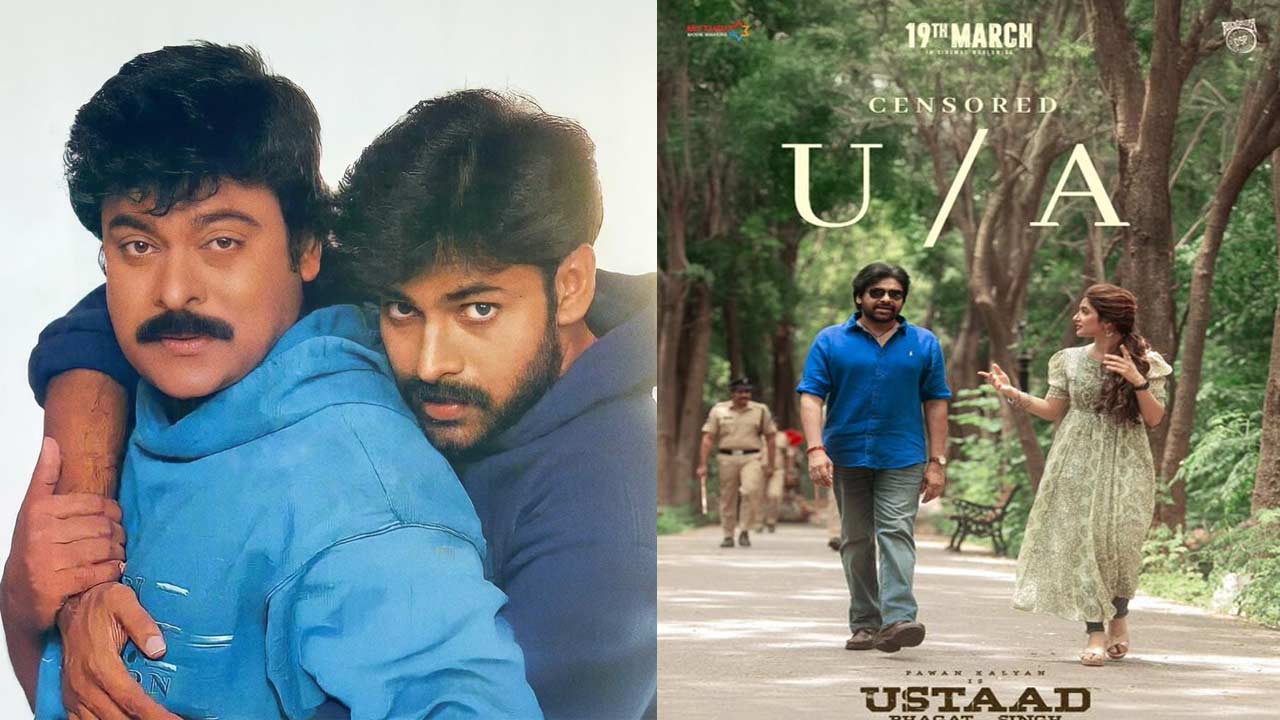 Megastar Chiranjeevi: మ్యాజిక్ జరిగింది.. ముహూర్తం కుదిరింది! ఉస్తాద్ భగత్ సింగ్ ట్రైలర్‌పై మెగా బ్లెస్సింగ్స్..