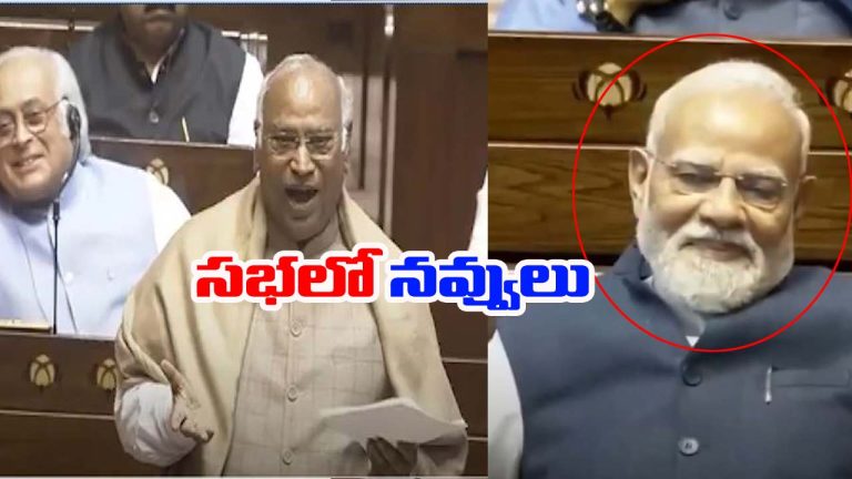 Mallikarjun Kharge: దేవెగౌడపై ఖర్గే పంచ్‌లు.. నవ్వులు చిందించిన మోడీ