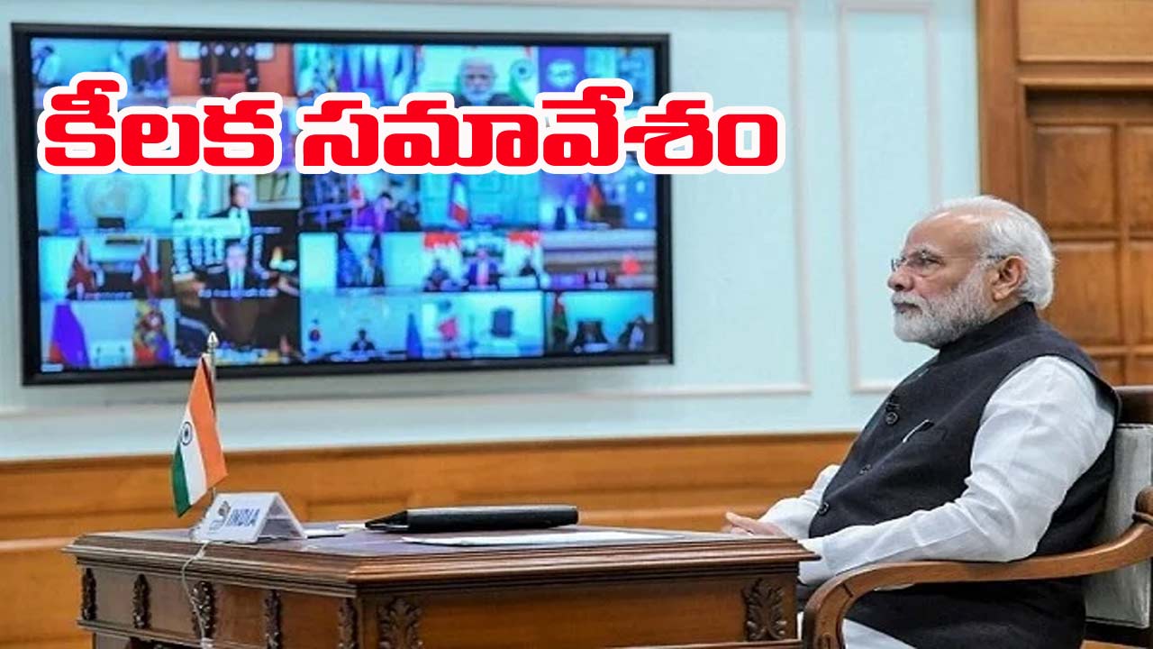 PM Modi: రేపు అన్ని రాష్ట్రాల సీఎంలతో మోడీ వీడియో కాన్ఫరెన్స్