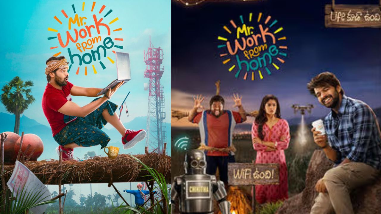 Mr work From Home: ‘మిస్టర్ వర్క్ ఫ్రమ్ హోమ్’ వినూత్న ప్రమోషన్స్‌.. రైతుల మధ్య నుంచే ప్రచారం ప్రారంభం!