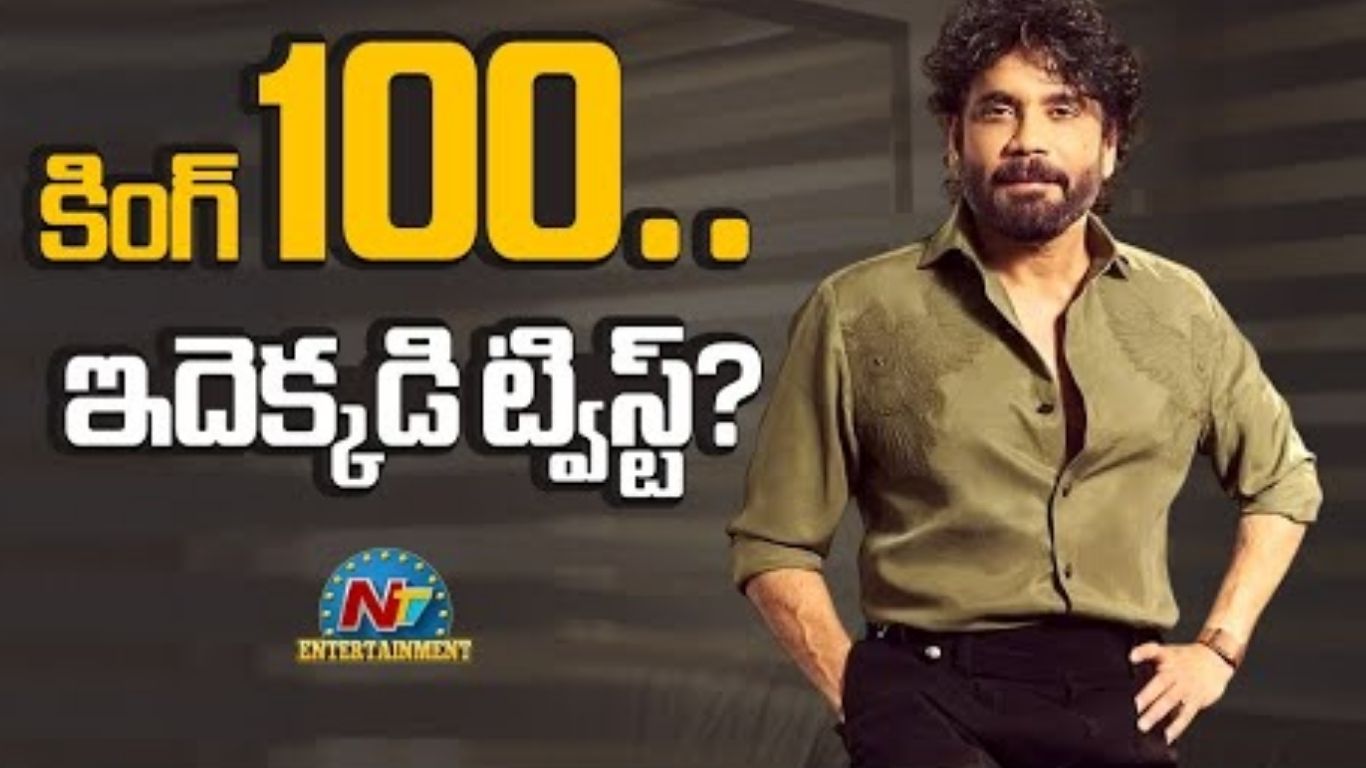 Nag 100 : “తమిళ దర్శకుడైతే ఏంటి?”.. దర్శకుడికి నాగార్జున క్లారిటీ