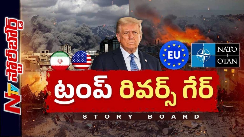 Ntv Story Board On Us–iran