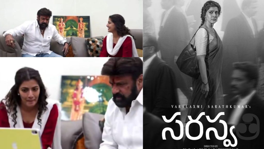 Nandamuri Balakrishna Latest News, Varalaxmi Sarathkumar