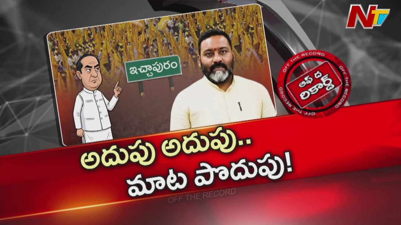 off the record about bendalam ashok controversy tribal remarks spark protests in ichchapuram