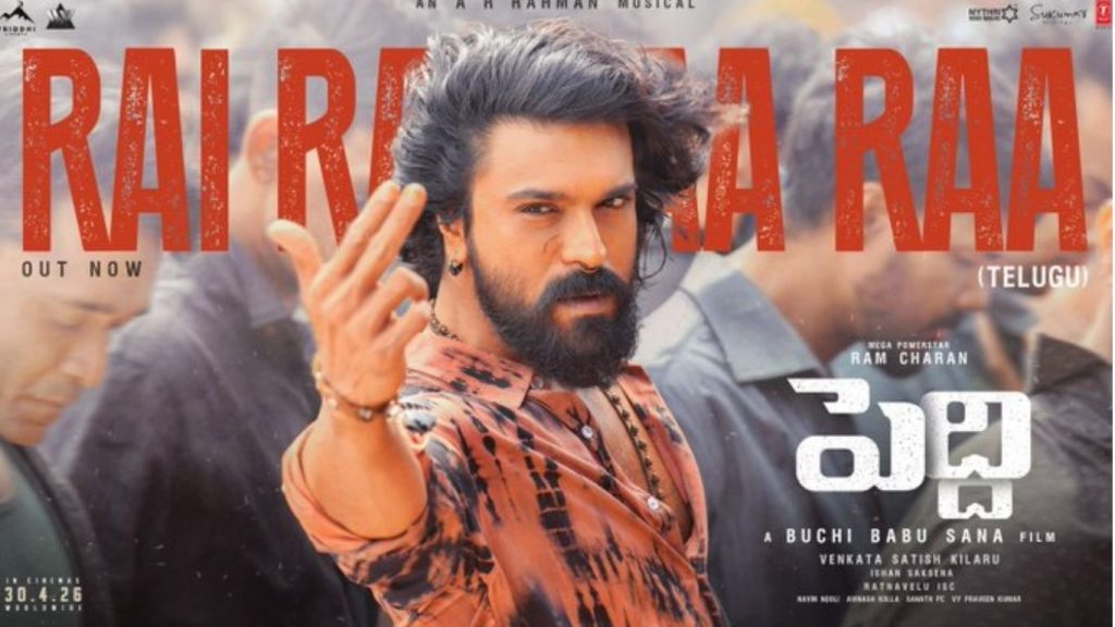 Ram Charan
