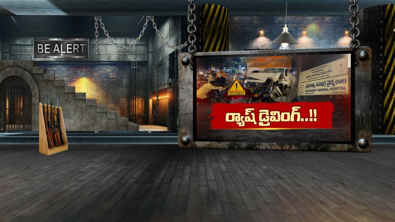 Rajahmundry: మద్యం మత్తులో పోకిరీల హల్‌చల్.. ఒకరి బలి