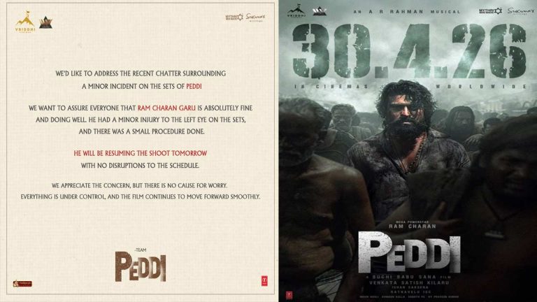 Peddi: రామ్ చరణ్ గాయంపై ‘పెద్ది’ టీమ్ అఫీషియల్ క్లారిటీ! షూటింగ్‌కు నో బ్రేక్..