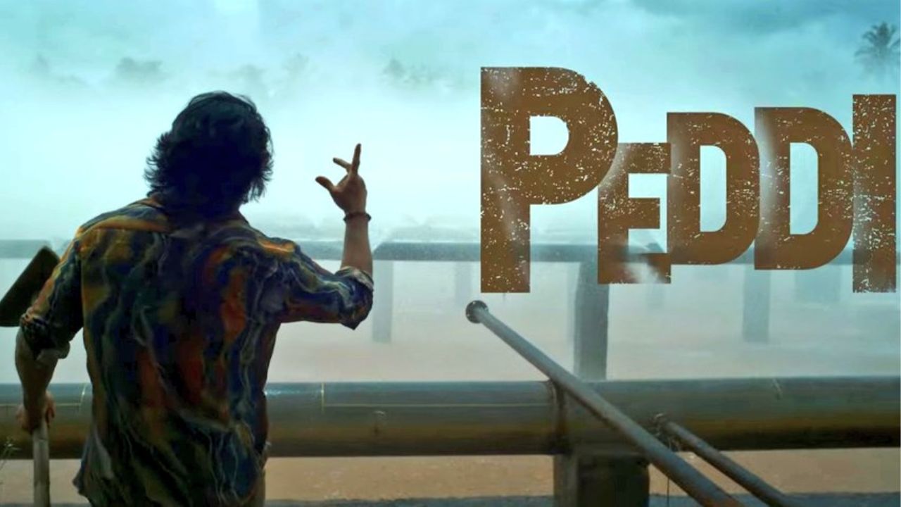 Peddi: అనుకున్నదే అయిందా? వెనక్కి తగ్గిన పెద్ది, కొత్త రిలీజ్ డేట్ ఇదేనా?