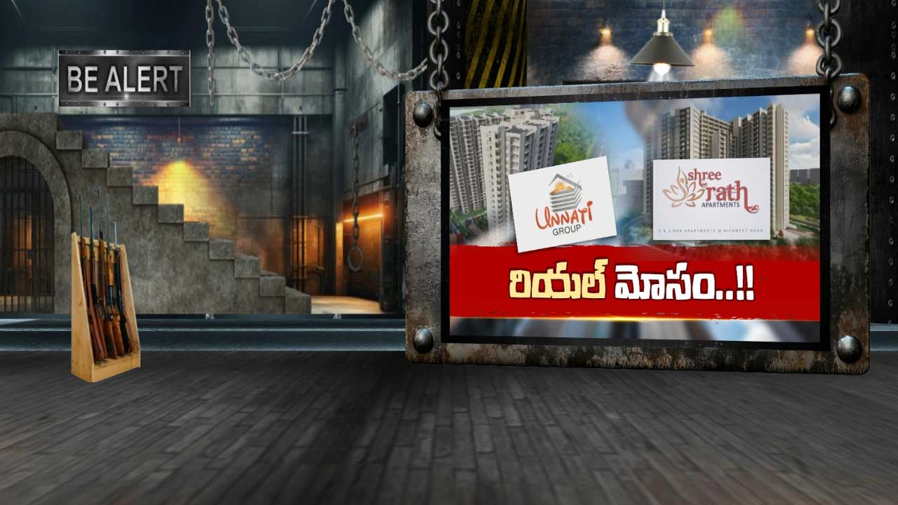 hyderabad real estate scam quthbullapur sub registrar 15 crore fraud