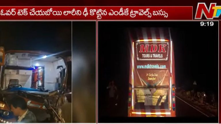 Road Accident: ఘోర రోడ్డు ప్రమాదం.. లారీ – ట్రావెల్స్ బస్సు ఢీ.. 15 మందికి గాయాలు..!