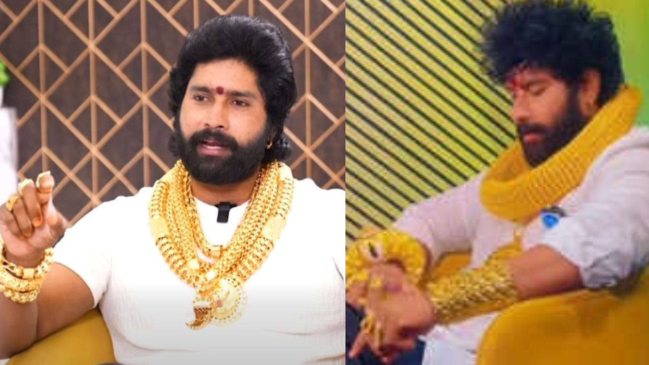 Fake Gold: మెరిసేదంతా బంగారం కాదు.. ‘గోల్డ్ మ్యాన్’ కాస్త రోల్డ్ గోల్డ్ అయ్యాడుగా..