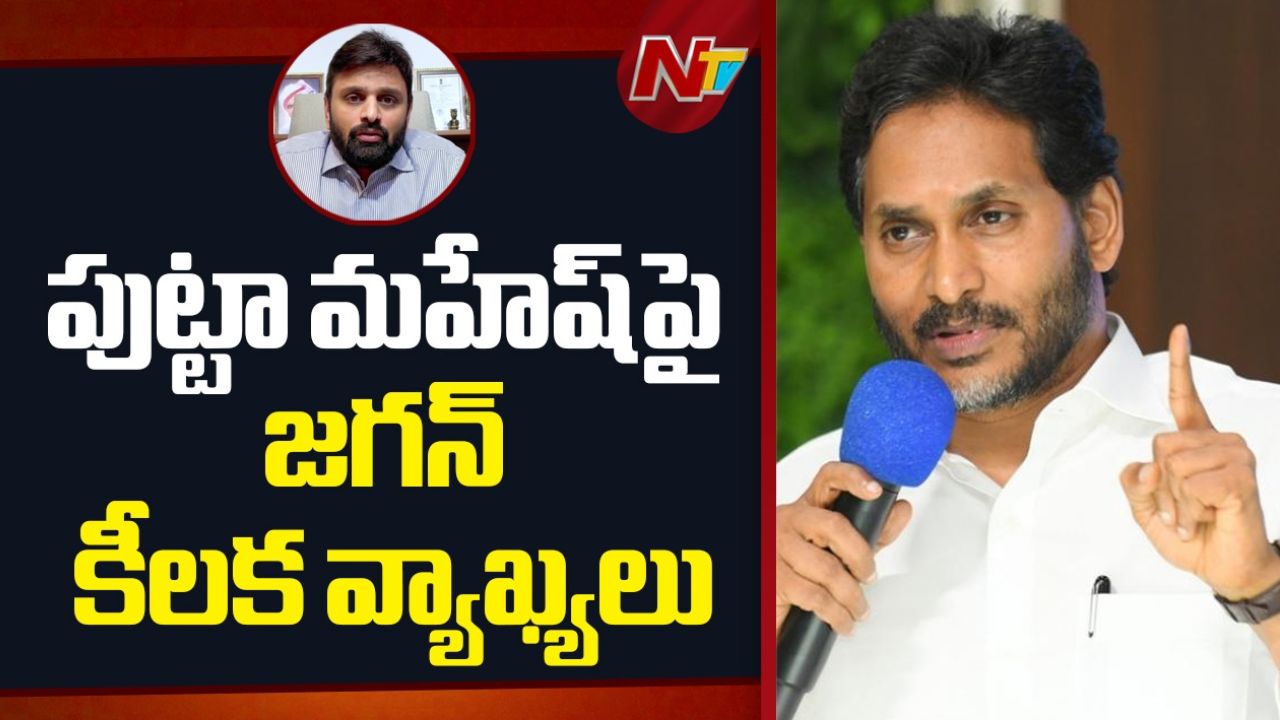 YS Jagan: పార్లమెంట్ చరిత్రలో డ్రగ్స్ తీసుకుంటూ పట్టుబడ్డ ఎంపీ పుట్టానే.. సీఎం నో యాక్షన్‌!
