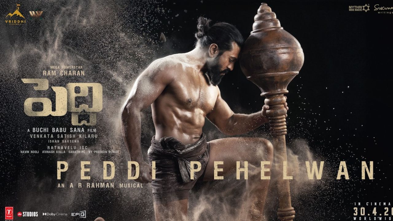 Peddi Pehelwan Glimpse: ‘పెద్ది’ గ్లింప్స్ విడుదల.. ‘ఆటే నా పొగరు’ డైలాగ్‌కు ఫ్యాన్స్ ఫిదా, గూస్ బంప్స్ తెప్పిస్తున్న చరణ్‌ విన్యాసాలు!