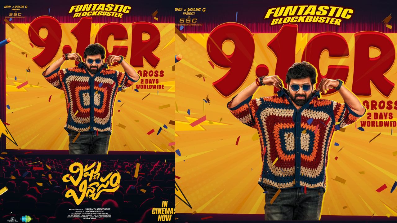 sree vishnu vinyasam movie box office collections day 2 worldwide