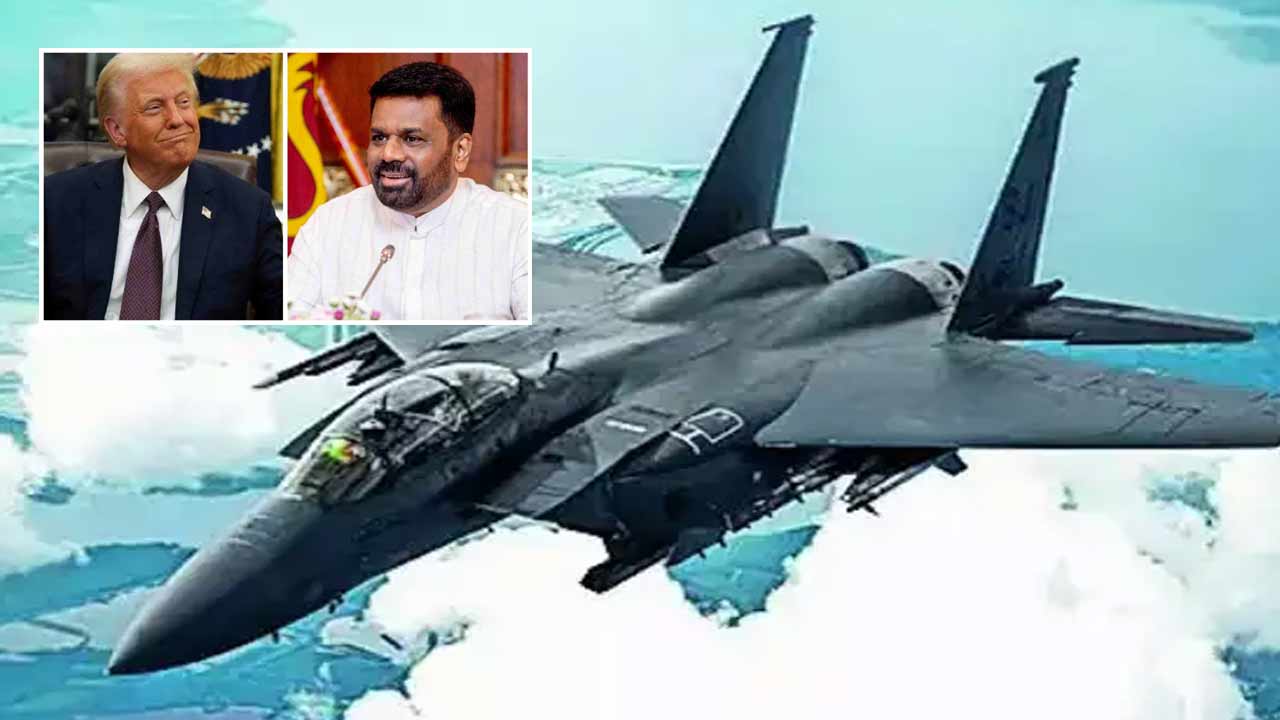 Sri Lanka Refuses US Military Aircraft Landing: అమెరికా యుద్ధ విమానాలు దిగేందుకు నో చెప్పిన శ్రీలంక..