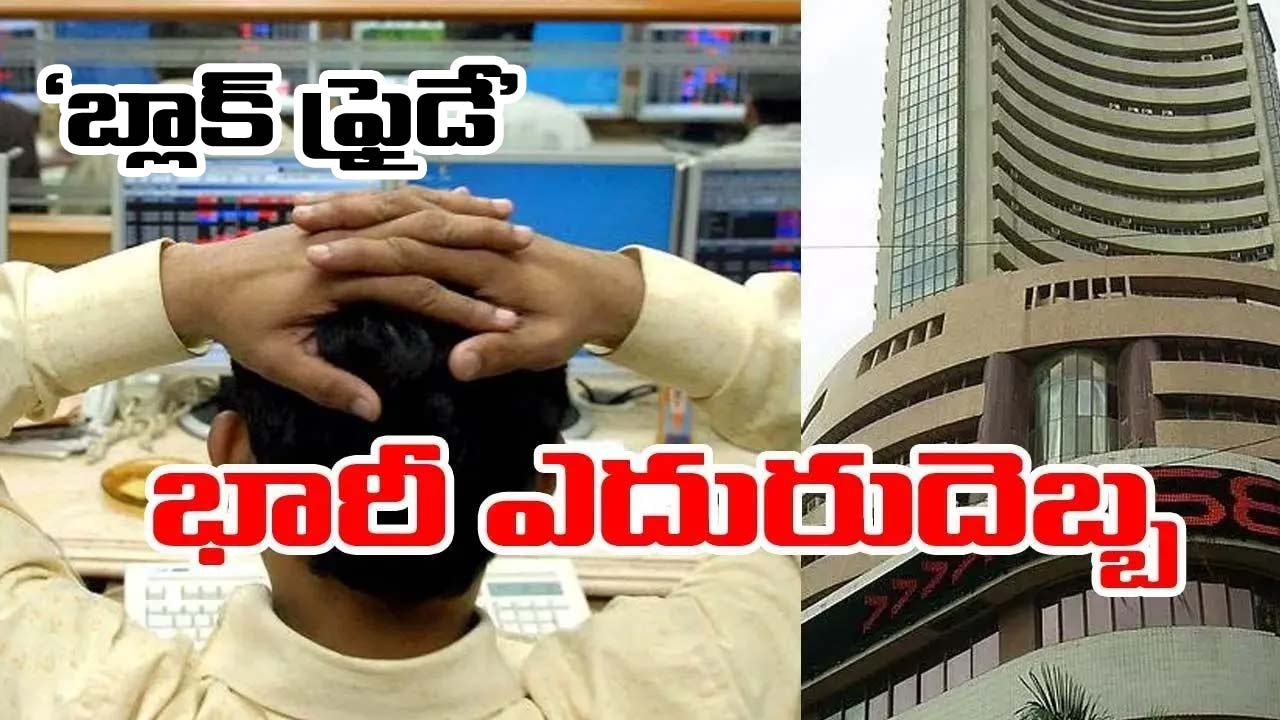 stock market crash sensex nifty fall investor wealth erodes