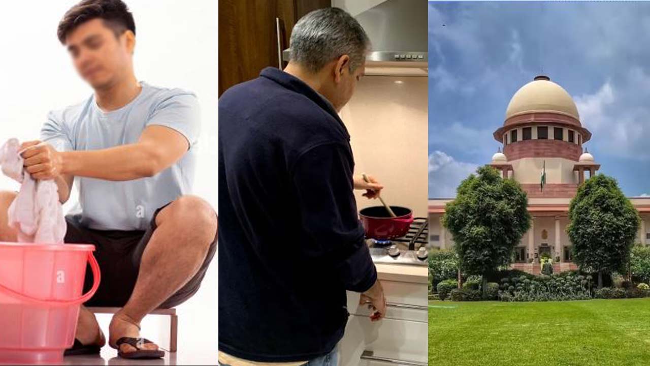 Supreme Court: ఇంటి పనుల్లో భార్యతో పాటు సమానంగా చేయాల్సిందే.. ఓ భర్తకు సుప్రీం కోర్టు క్లాస్