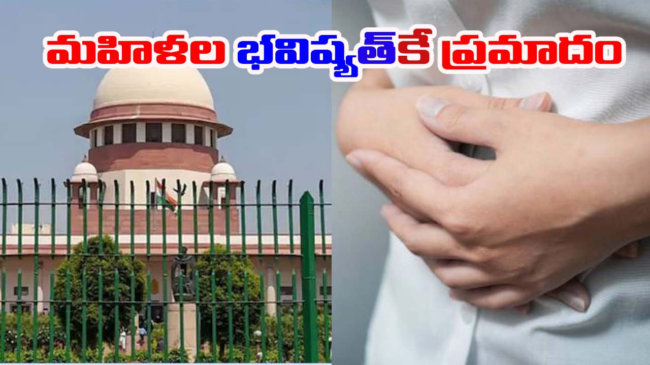 Supreme Court: ‘‘సెలవులు కావాలంటే ఉద్యోగాలివ్వరు’’.. రుతుక్రమంపై సుప్రీంకోర్టు కీలక తీర్పు