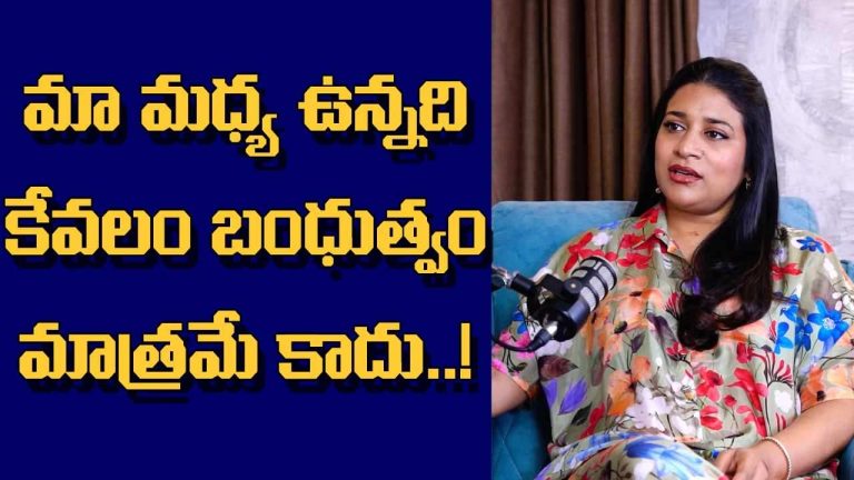 Sushmita Konidela: ఉపాసనపై సుస్మిత ఆసక్తికర వ్యాఖ్యలు.. “మా మధ్య ఉన్నది కేవలం బంధుత్వం మాత్రమే కాదు!”