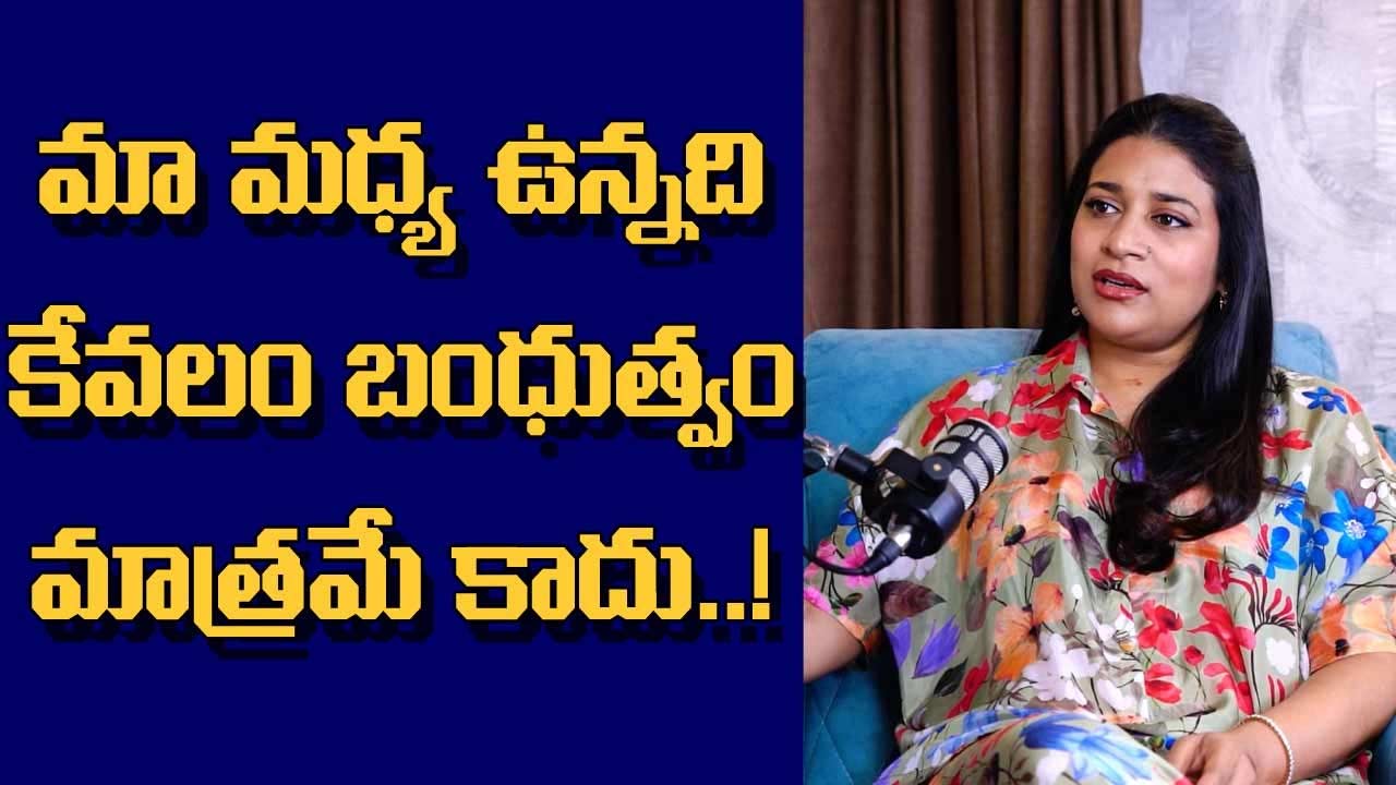 Sushmita Konidela: ఉపాసనపై సుస్మిత ఆసక్తికర వ్యాఖ్యలు.. “మా మధ్య ఉన్నది కేవలం బంధుత్వం మాత్రమే కాదు!”