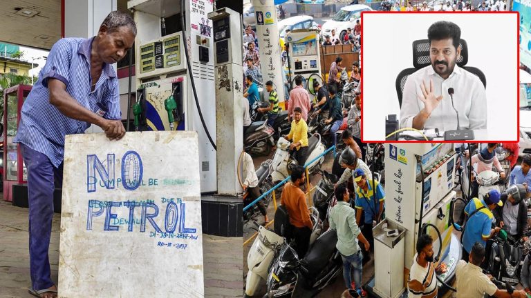 TG Govt: పెట్రోల్, డీజిల్, వంట గ్యాస్ కొరతపై ప్రభుత్వం కీలక ప్రకటన.. సందేహాలుంటే ఈ నంబర్‌కి కాల్ చేయండి..