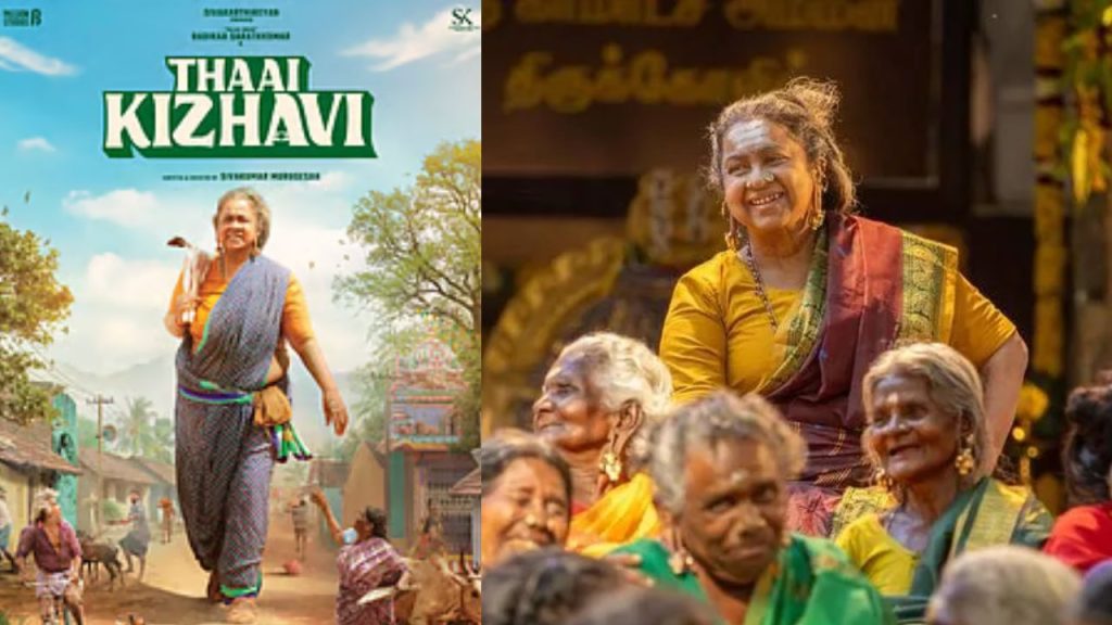 Thaai Kizhavi Ott Release Radhika