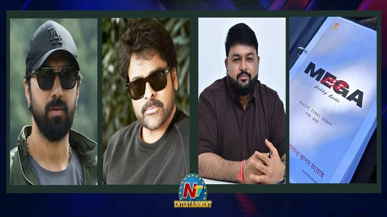 Thaman: మెగాస్టార్‌- బాబీ మూవీలో క్రేజీ మ్యూజిక్ డైరెక్టర్!