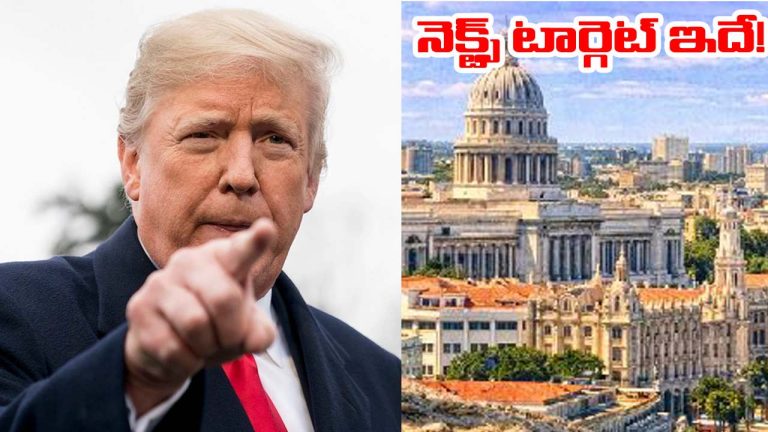 Trump: మరో యుద్ధాన్ని ప్రకటించిన ట్రంప్.. నెక్ట్స్ దేశం ఇదే!