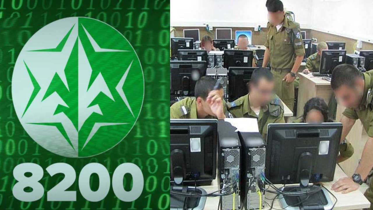 Unit 8200 Israel: మొస్సాద్‌‌ను మించిన దళం.. ఇరాన్ సామ్రాజ్యాన్ని కుప్పకూల్చిన ఇజ్రాయెల్ అదృశ్య సైన్యం!