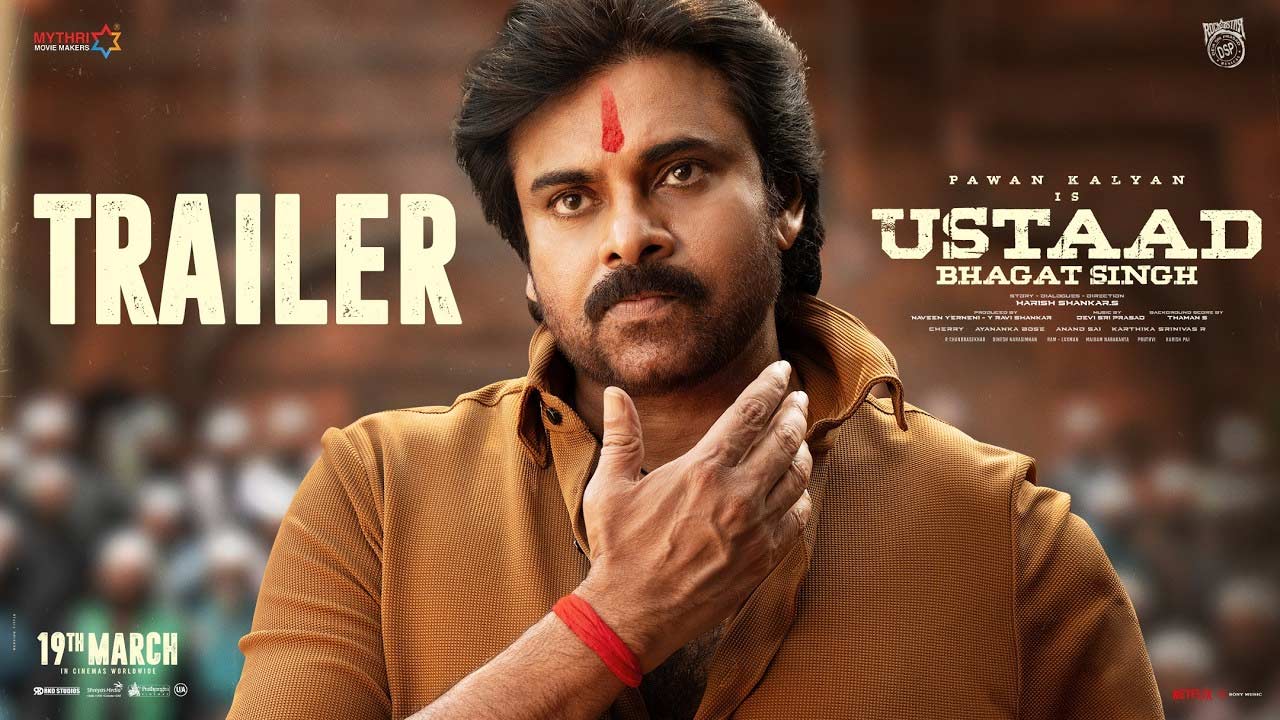 Ustaad Bhagat Singh Trailer: ఇచ్చిపడేసే గోత్రం .. ఇరగదీసే నక్షత్రం.. ‘ఉస్తాద్ భగత్ సింగ్’ ట్రైలర్‌ వచ్చేసింది