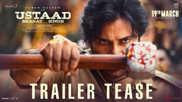 Ustaad Bhagat Singh Trailer: ‘ఇది భగత్‌ గీత.. దమ్మున్నొడు దాటొచ్చు’.. ‘ఉస్తాద్’ ఊచకోత!