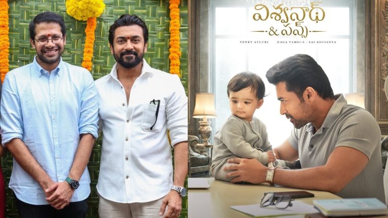 Vishwanath and Sons : వెంకీ అట్లూరి.. మళ్ళి అదే ఓల్డ్ స్కూల్ ప్యాట్రన్ కు వెళ్తున్నాడా?