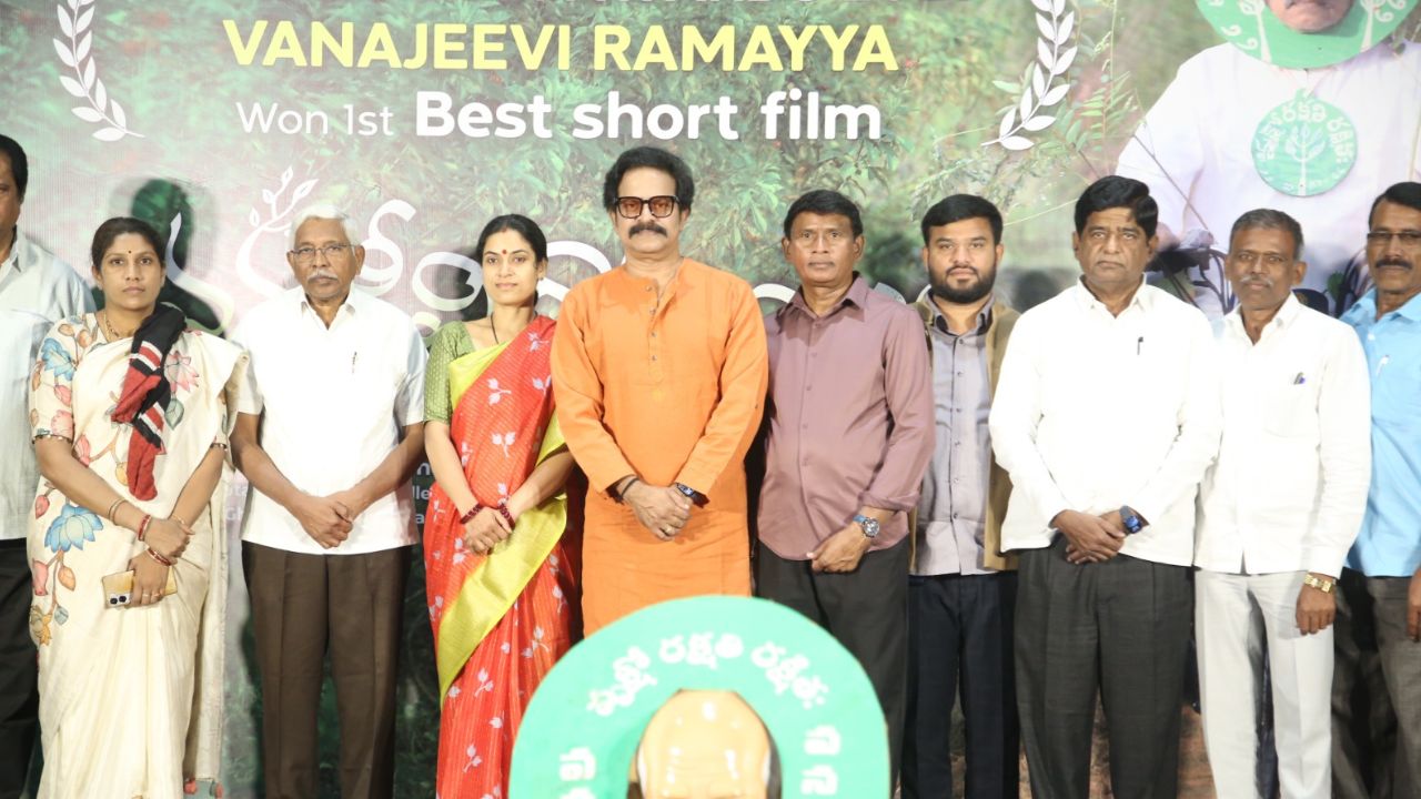 vanajeevi ramaiah biopic wins gaddar award daripalli ramaiah life story