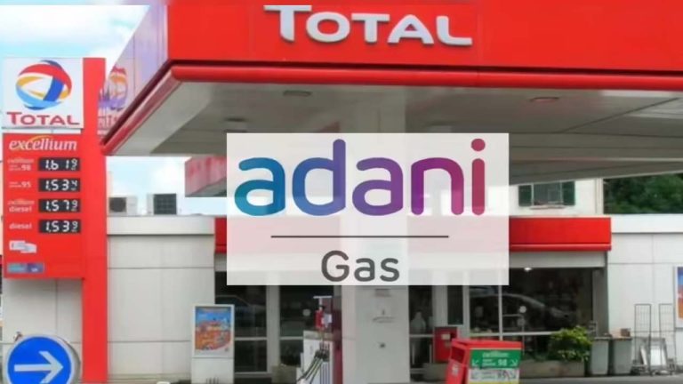 Adani Total Gas: LPG కొరత మధ్య.. 18% పెరిగిన అదానీ గ్యాస్ స్టాక్.. రూ. 550 దాటి భారీ లాభాలు