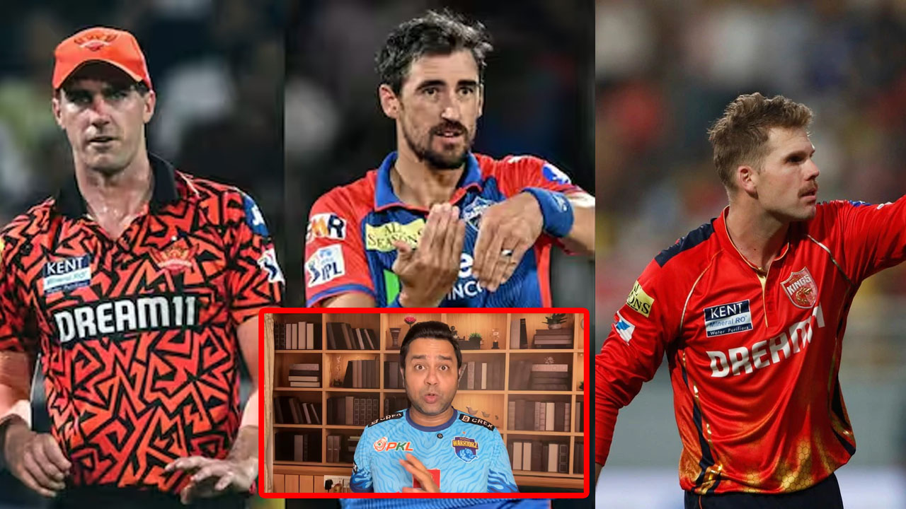 Aakash Chopra: “కోట్లు పెట్టి కొంటే హ్యాండ్ ఇస్తారా?”.. ఐపీఎల్‌లో విదేశీ ప్లేయర్స్‌ తీరుపై ఆకాష్ చోప్రా ఫైర్