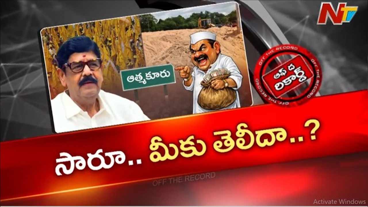 off the record over anam ramanarayana reddy