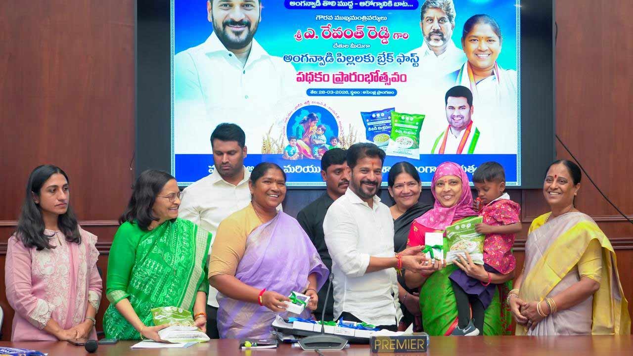 revanth reddy tholi mudda anganwadi breakfast scheme